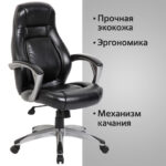 Кресло офисное BRABIX PREMIUM "Turbo EX-569", экокожа, спортивный дизайн, черное, 531014 — арт. SAMSON-531014