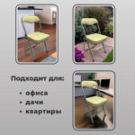 Стул складной РС04К комфорт, серебристый каркас, кожзам бежевый, БП000012235 — арт. SAMSON-533060