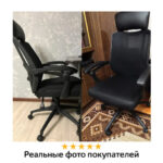 Кресло офисное BRABIX "Nexus ER-401", с подголовником, черное, 531835 — арт. SAMSON-531835