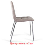 Стулья КОМПЛЕКТ 2 шт. BRABIX "Twins CF-011", хром каркас, ткань, бежевый, 532768 — арт. SAMSON-532768