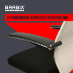Кресло офисное BRABIX PREMIUM "Ultimate EX-801" хром, плотная двойная сетка Х2, черное/бежевое, 532919 — арт. SAMSON-532919