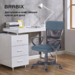 Кресло подростковое КОМПАКТНОЕ BRABIX "Jet MG-315", серо-синее, 531842 — арт. SAMSON-531842