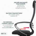 Кресло офисное МЕТТА "К-27" хром, ткань, сиденье и спинка мягкие, серое — арт. SAMSON-532457