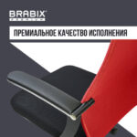 Кресло офисное BRABIX PREMIUM "Ultimate EX-801" хром, плотная двойная сетка Х2, черное/красное, 532921 — арт. SAMSON-532921