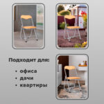 Стул складной РС04, серебристый каркас, кожзам песочный, БП000012295 — арт. SAMSON-532043