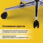Кресло BRABIX PREMIUM "ER-700", подножка, слайдер, синхромеханизм, сетка, серое, 532948 — арт. SAMSON-532948