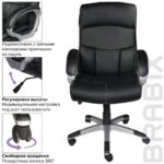 Кресло офисное BRABIX "Impulse EX-505", экокожа, черное, 530876 — арт. SAMSON-530876