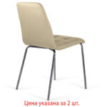 Стулья КОМПЛЕКТ 2 шт. BRABIX "Twins CF-011", хром каркас, экокожа, бежевый, 532766 — арт. SAMSON-532766