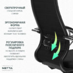 Кресло офисное МЕТТА "К-27" хром, ткань, сиденье и спинка мягкие, черное — арт. SAMSON-532456