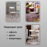 Стул складной РС04, серебристый каркас, кожзам бежевый, БП000012294 — арт. SAMSON-532042