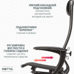 Кресло офисное МЕТТА "К-4-Т" хром, прочная сетка, сиденье и спинка регулируемые, черное — арт. SAMSON-532446