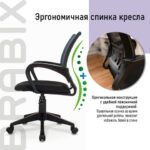Кресло BRABIX "Fly MG-396", с подлокотниками, сетка, серое/черное, 532085 — арт. SAMSON-532085