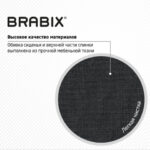 Кресло подростковое КОМПАКТНОЕ BRABIX "Jet MG-315", черное, 531839 — арт. SAMSON-531839