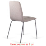 Стулья КОМПЛЕКТ 2 шт. BRABIX "Twins CF-011", хром каркас, ткань, бежевый, 532768 — арт. SAMSON-532768