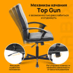 Кресло офисное BRABIX "Simple EX-521", компактная упаковка, экокожа, черное, 532103 — арт. SAMSON-532103