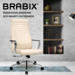Кресло BRABIX PREMIUM "Solo EX-730", алюминий, хром, экокожа, бежевое, 532937 — арт. SAMSON-532937