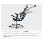 Кресло МЕТТА "YOGA" Y 4DT B2-14D, адаптивная спинка, 3D-подголовник, сверхпрочная сетка, черное — арт. SAMSON-533004