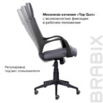 Кресло офисное BRABIX PREMIUM "Prime EX-515", ткань, серое, 532548 — арт. SAMSON-532548