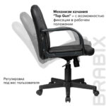 Кресло BRABIX "Top MG-333", с подлокотниками, кожзам, черное, 532553 — арт. SAMSON-532553