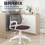 Кресло BRABIX "Fly MG-396W", с подлокотниками, пластик белый, сетка, коричневое, 532398, MG-396W_532398 — арт. SAMSON-532398