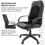 Кресло офисное BRABIX "Strike EX-525", экокожа черная, ткань черная, TW, 531381 — арт. SAMSON-531381