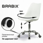 Кресло стул BRABIX "Eames MG-310 CH", хром, пластик белый, экокожа белая, 532923 — арт. SAMSON-532923