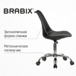 Кресло стул BRABIX "Eames MG-310 CH", хром, пластик черный, экокожа черная, 532925 — арт. SAMSON-532925