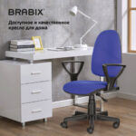 Кресло BRABIX "Prestige Ergo MG-311", регулируемая эргономичная спинка, ткань, черно-синее, 531876 — арт. SAMSON-531876