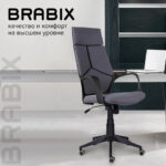 Кресло офисное BRABIX PREMIUM "Prime EX-515", ткань, серое, 532548 — арт. SAMSON-532548