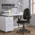 Кресло BRABIX "Prestige Ergo MG-311", регулируемая эргономичная спинка, кожзам, черное, 531877 — арт. SAMSON-531877