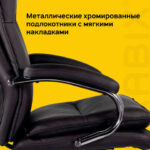 Кресло офисное BRABIX PREMIUM "Cuba EX-542", экокожа, черное, 532549 — арт. SAMSON-532549