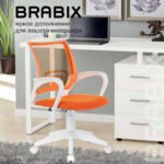 Кресло BRABIX "Fly MG-396W", с подлокотниками, пластик белый, сетка, оранжевое, 532401, MG-396W_532401 — арт. SAMSON-532401
