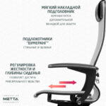 Кресло офисное МЕТТА "К-4-Т" хром, прочная сетка, сиденье и спинка регулируемые, серое — арт. SAMSON-532451