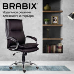 Кресло офисное BRABIX PREMIUM "Cuba EX-542", экокожа, черное, 532549 — арт. SAMSON-532549