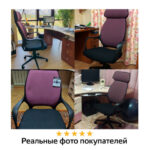 Кресло офисное BRABIX PREMIUM "Galaxy EX-519", ткань, черное/терракотовое, 531570 — арт. SAMSON-531570