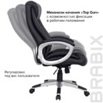 Кресло из натуральной кожи BRABIX "Grand EX-500", черное, 530861 — арт. SAMSON-530861
