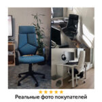 Кресло офисное BRABIX PREMIUM "Prime EX-515", экокожа, черное, 531569 — арт. SAMSON-531569