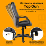 Кресло офисное BRABIX "Classic EX-685", ткань С, серое, 532023 — арт. SAMSON-532023