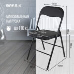 Стулья складные BRABIX "Golf CF-007", КОМПЛЕКТ 2 шт., черный каркас, кожзам черный, 533029 — арт. SAMSON-533029