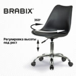 Кресло стул BRABIX "Eames MG-310 CH", хром, пластик черный, экокожа черная, 532925 — арт. SAMSON-532925