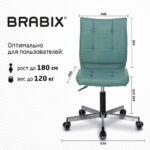 Кресло BRABIX "Stream MG-314", без подлокотников, пятилучие серебристое, экокожа, серо-голубое, 532079 — арт. SAMSON-532079