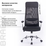 Кресло офисное BRABIX "Flight EX-540", хром, ткань TW, сетка, черное, 532515 — арт. SAMSON-532515
