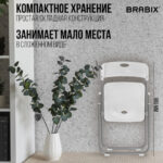 Стул складной BRABIX "Golf Lite CF-017", серебристый каркас, пластик белый, 532896 — арт. SAMSON-532896