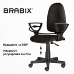 Кресло BRABIX "Prestige Ergo MG-311", регулируемая эргономичная спинка, кожзам, черное, 531877 — арт. SAMSON-531877