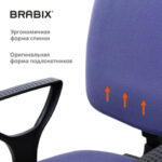 Кресло BRABIX "Prestige Ergo MG-311", регулируемая эргономичная спинка, ткань, черно-синее, 531876 — арт. SAMSON-531876