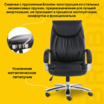 Кресло офисное BRABIX PREMIUM "Advance EX-575", хром, экокожа, черное, 531825 — арт. SAMSON-531825