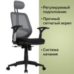 Кресло BRABIX "Saturn ER-400", с подголовником, комбинированное, черное/серое, 530871 — арт. SAMSON-530871