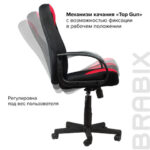 Кресло офисное BRABIX "City EX-512", ткань черная/красная, TW, 531408 — арт. SAMSON-531408