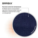 Кресло BRABIX "Prestige Ergo MG-311", регулируемая эргономичная спинка, ткань, черно-синее, 531876 — арт. SAMSON-531876