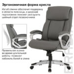 Кресло офисное BRABIX PREMIUM "Level EX-527", пружинный блок, рециклированная кожа, серое, 531937 — арт. SAMSON-531937